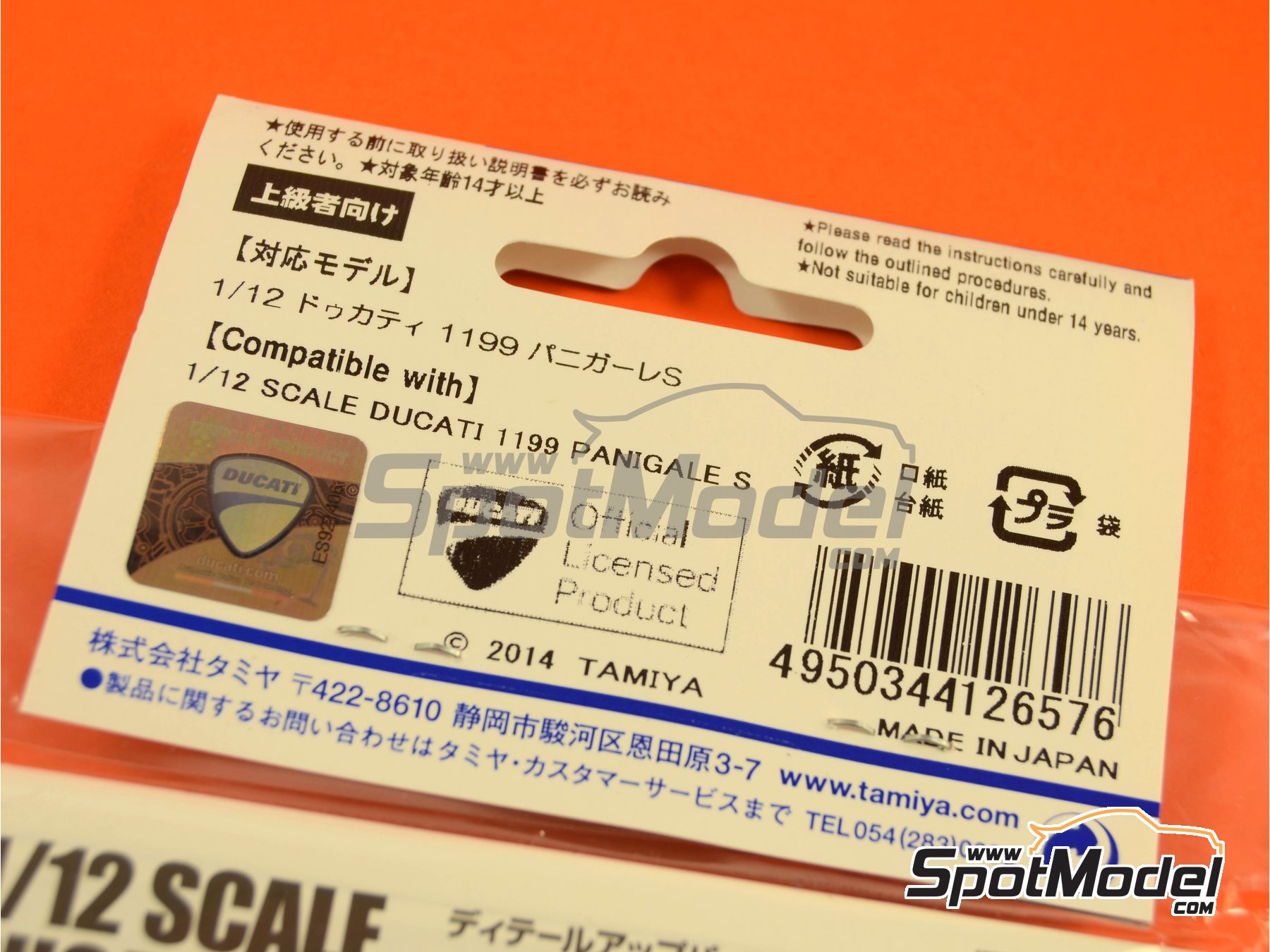 Image 6: Ducati 1199 Panigale S | Horquilla delantera en escala&nbsp;1/12 fabricado por Tamiya (ref.&nbsp;TAM12657, tambien 4950344126576 y 12657)