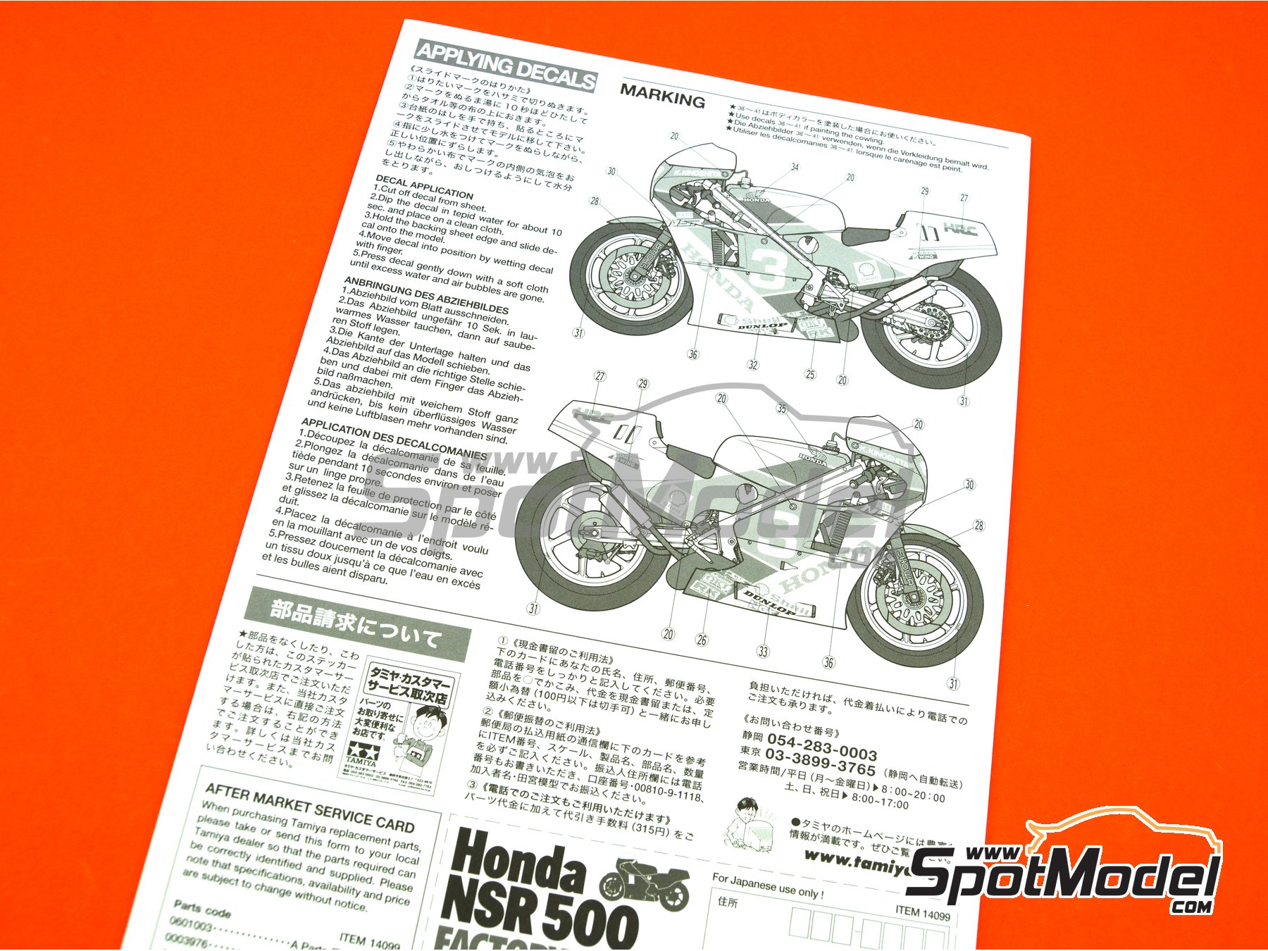 TAMIYA  1/12 Honda NSR500 Factory Color Racing Motorcycle TAM14099 