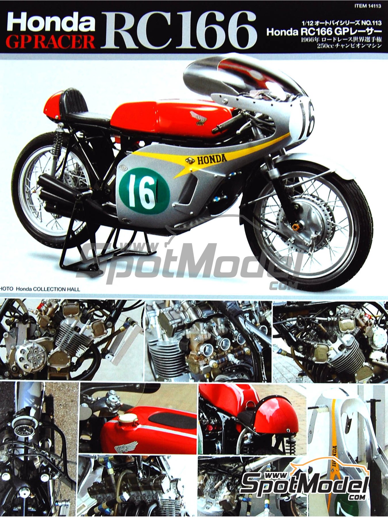Tamiya 1/12 Motorcycle Series No.113 Honda RC166 GP racer Model Car 14113 