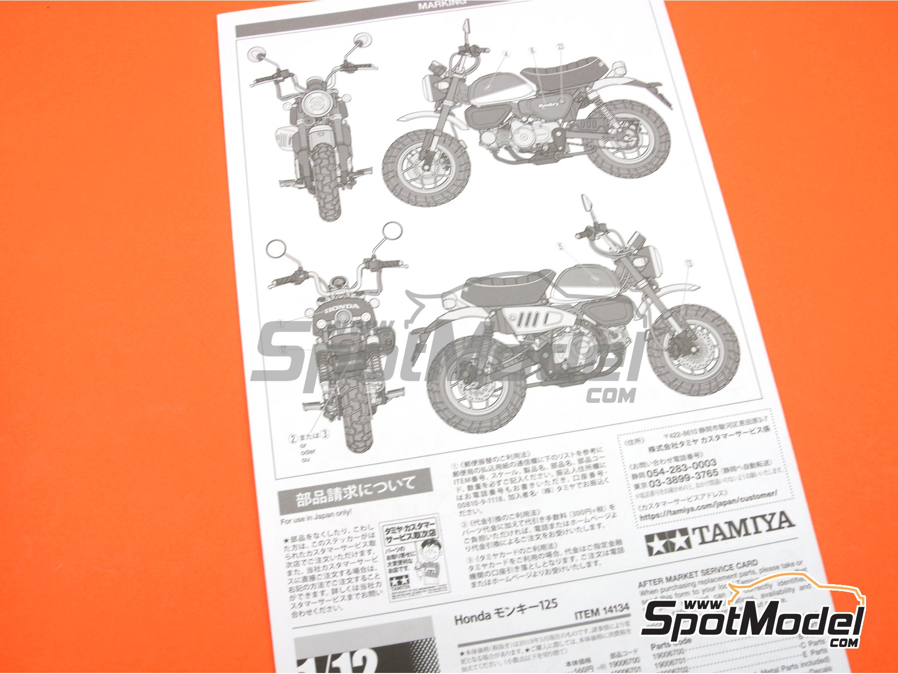 Image 17: Honda Monkey 125 | Motorbike scale model kit in 1/12 scale manufactured by Tamiya (ref.&nbsp;TAM14134, also 4950344141340 and 14134)
