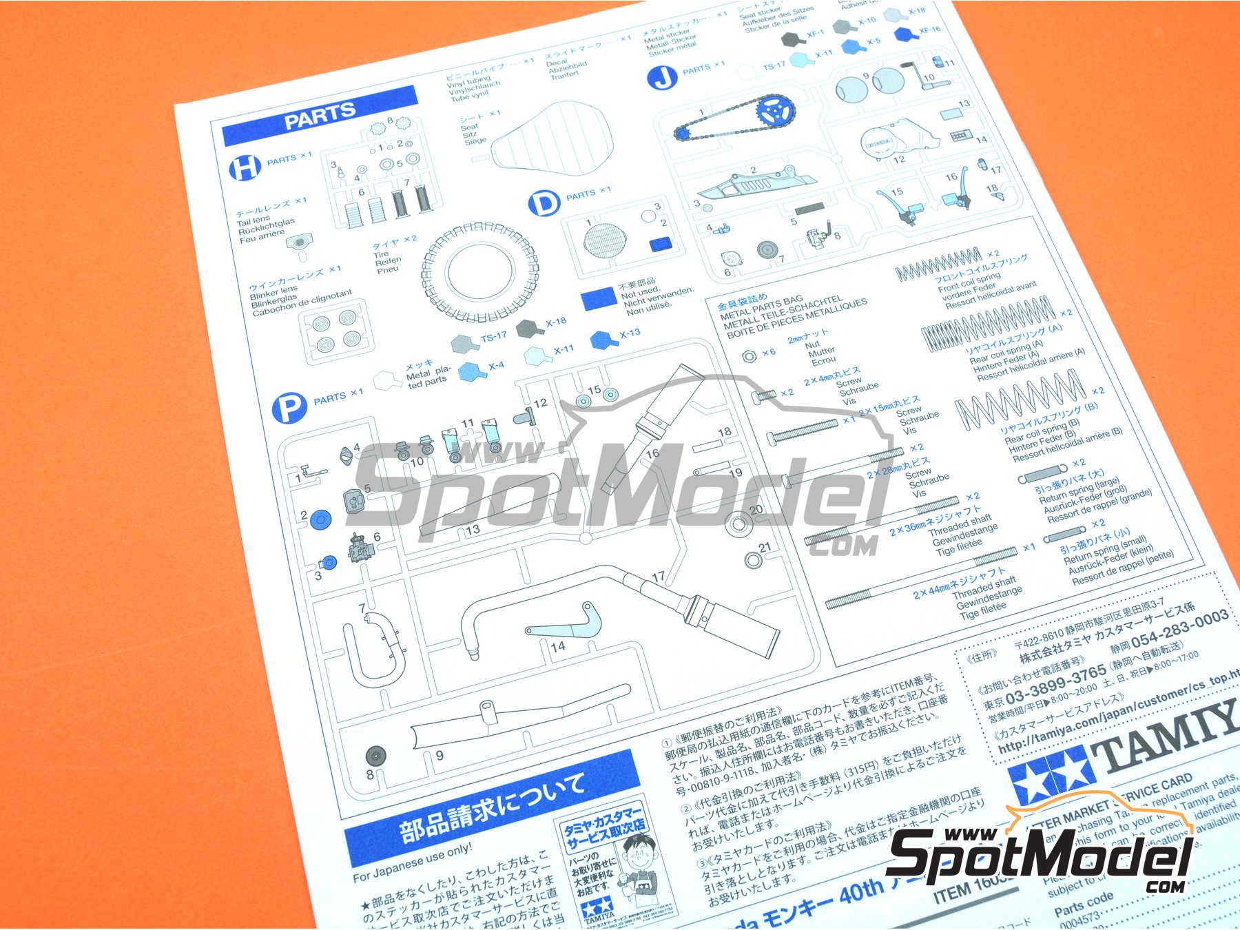 Image 14: Honda Monkey 40th Anniversary -  2006 | Motorbike scale model kit in 1/6 scale manufactured by Tamiya (ref.&nbsp;TAM16032, also 4950344160327 and 16032)