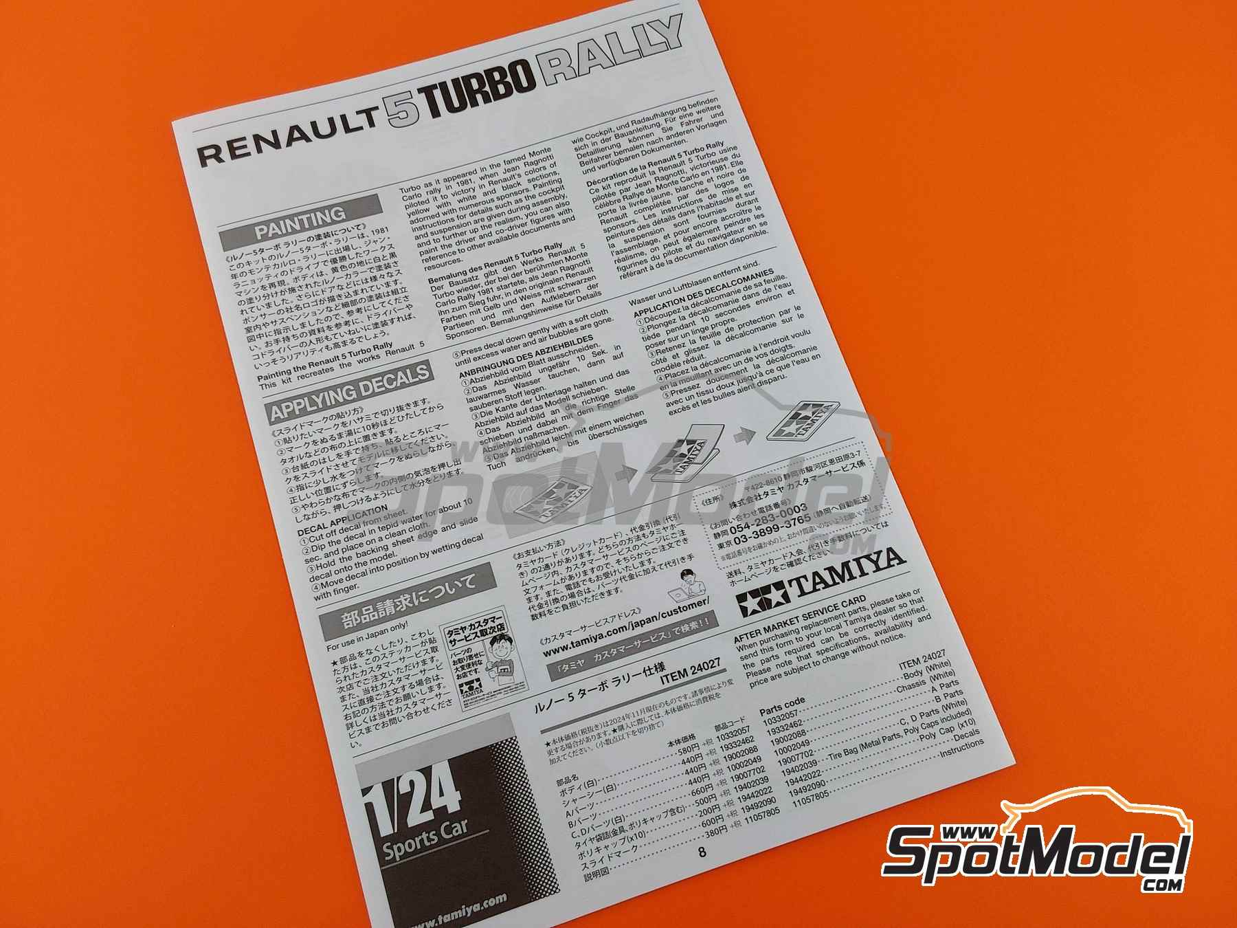 Image 6: Renault 5 Turbo Equipo Galtier Renault Sport patrocinado por Elf - Rally de Monte Carlo - Rallye Automobile de Monte-Carlo 1981 | Maqueta de coche en escala 1/24 fabricado por Tamiya (ref. TAM24027, tambien 24027)