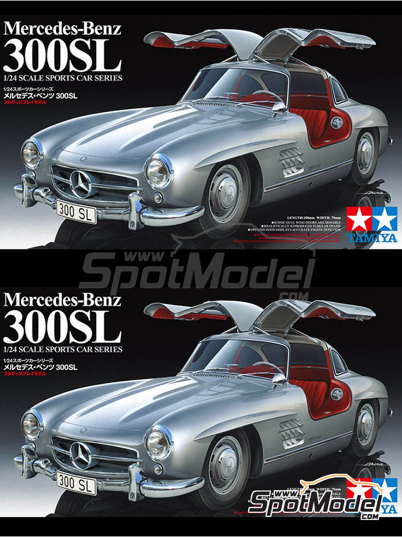 Mercedes-Benz 300SL Gullwing. Car scale model kit in 1/24 scale  manufactured by Tamiya (ref. TAM24338, also 4950344243389 and 24338)