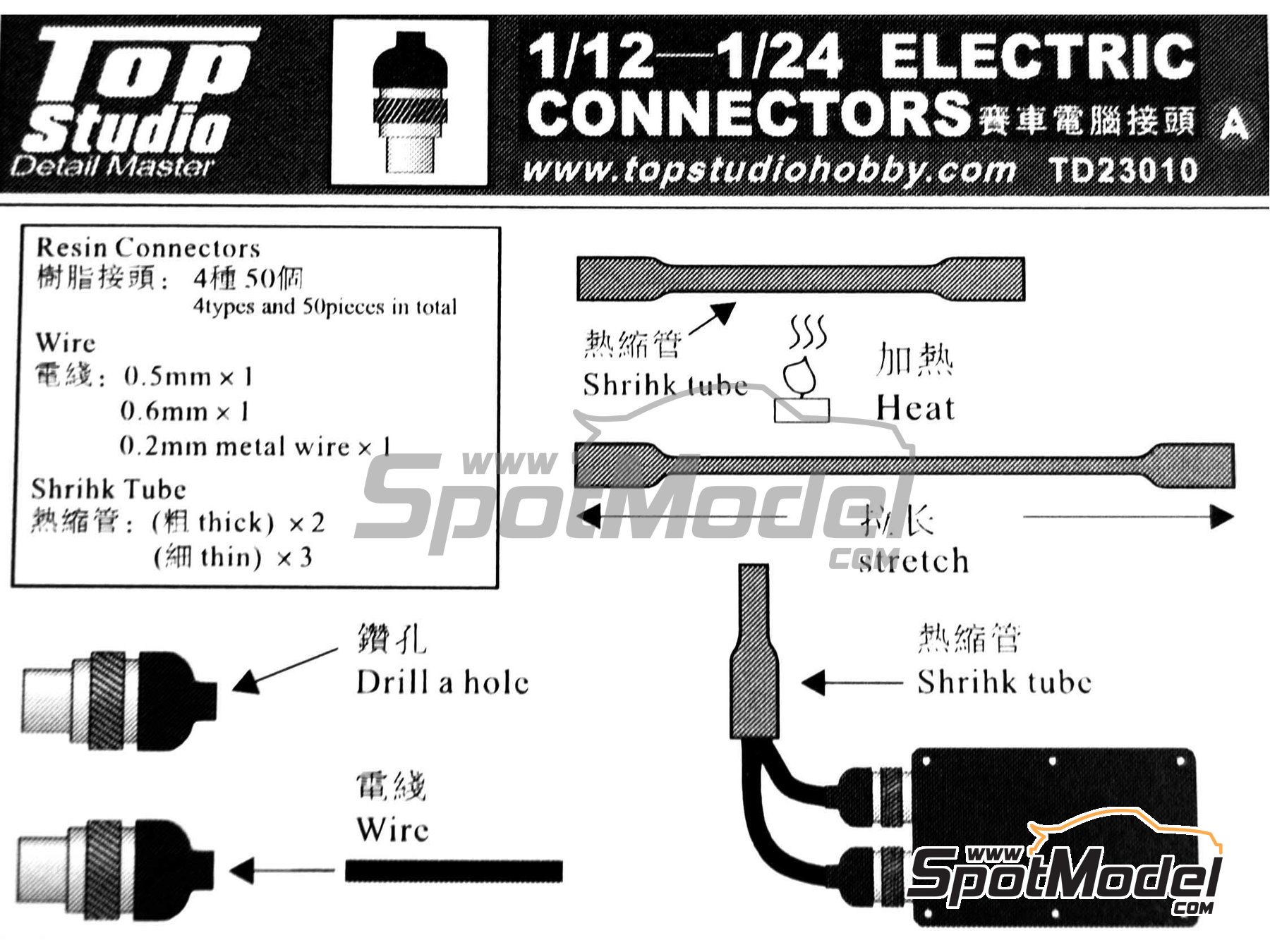 Image 5: Electric connectors set A | Detail manufactured by Top Studio (ref.&nbsp;TD23010)