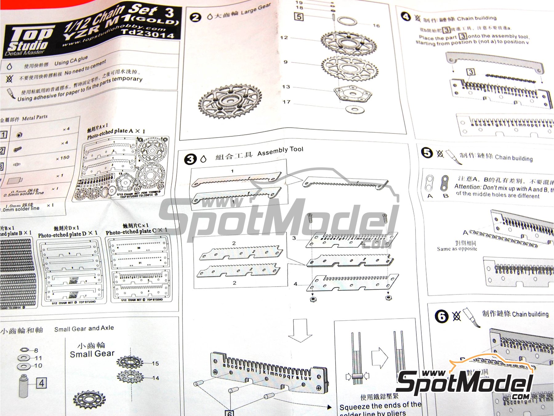 Image 7: Yamaha YZR M1 | Chain set in 1/12 scale manufactured by Top Studio (ref.&nbsp;TD23014)