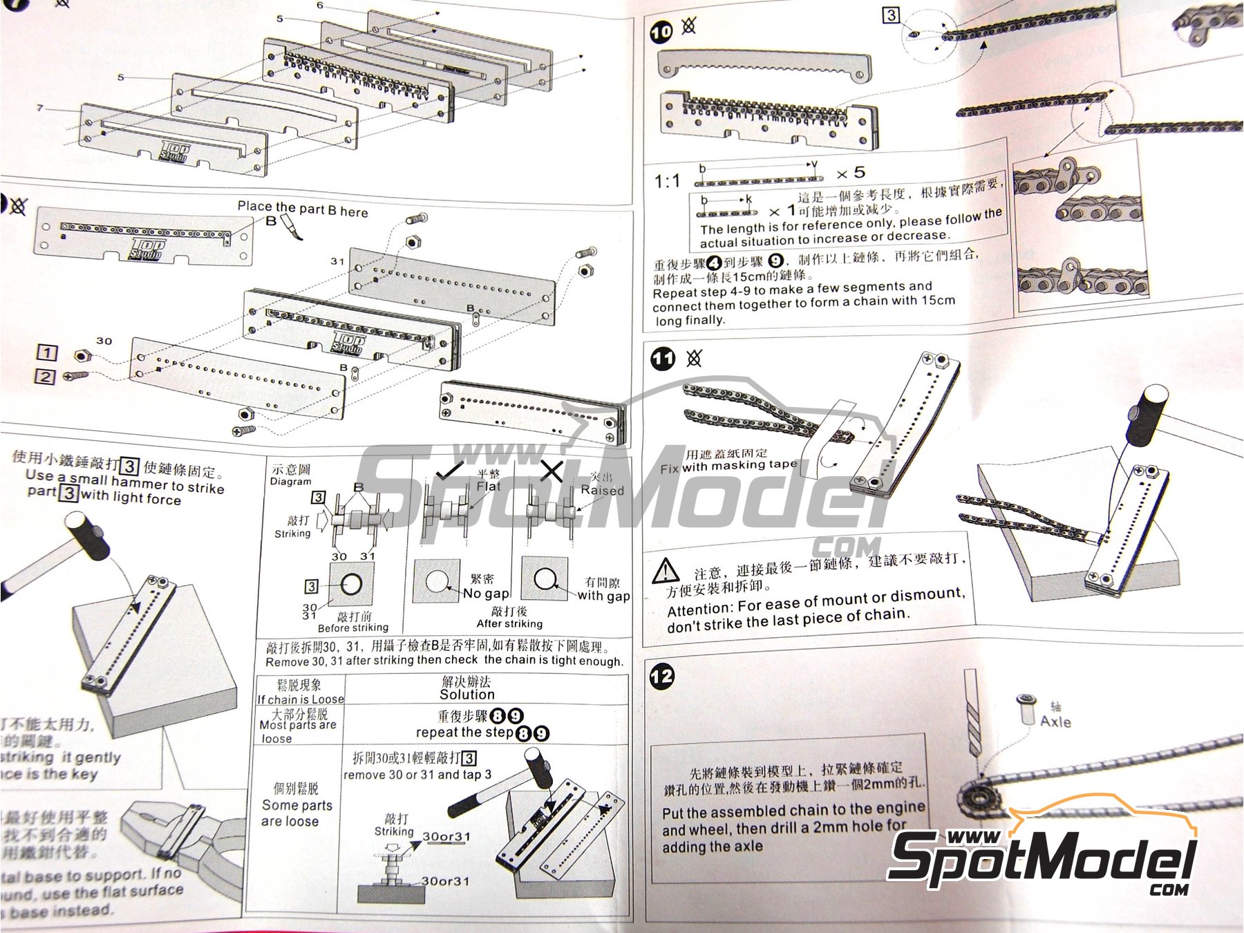 Image 8: Yamaha YZR M1 | Chain set in 1/12 scale manufactured by Top Studio (ref.&nbsp;TD23014)